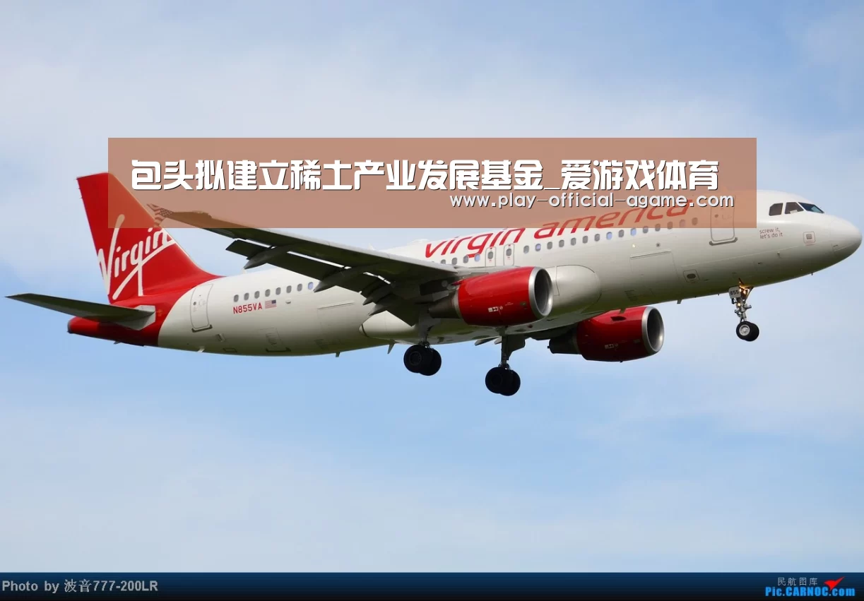 爱游戏体育