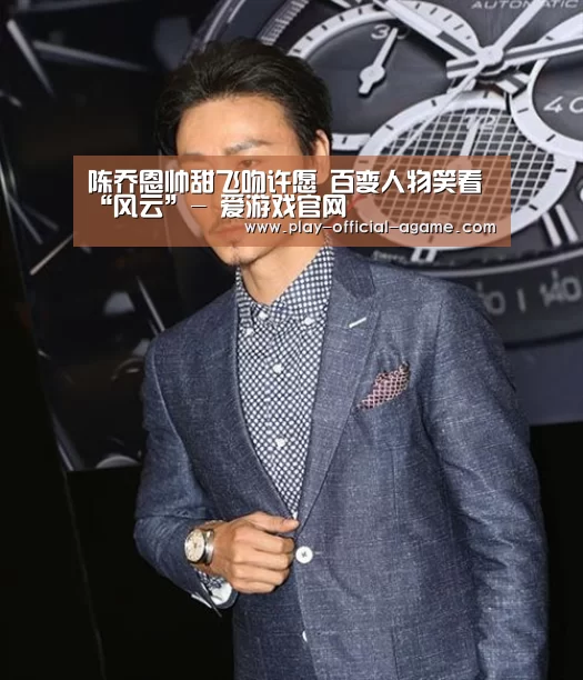 爱游戏体育App下载