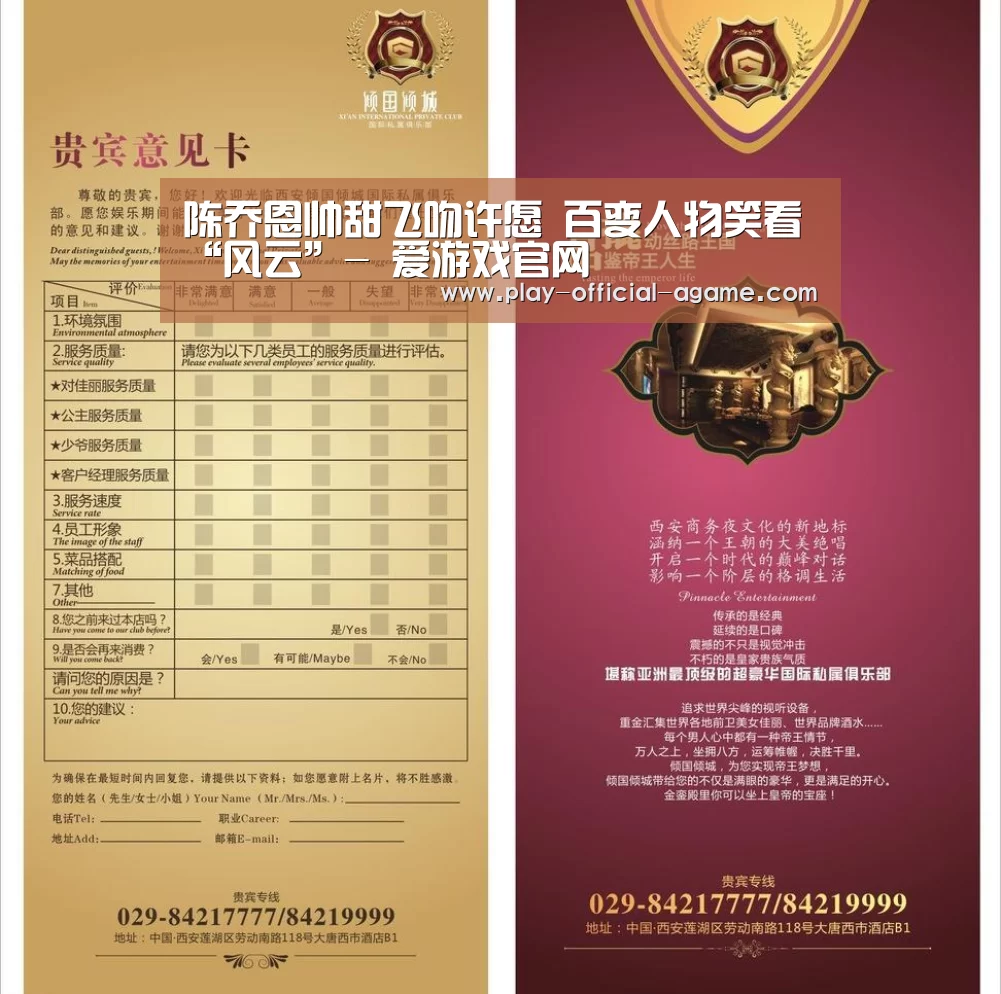  爱游戏体育App下载