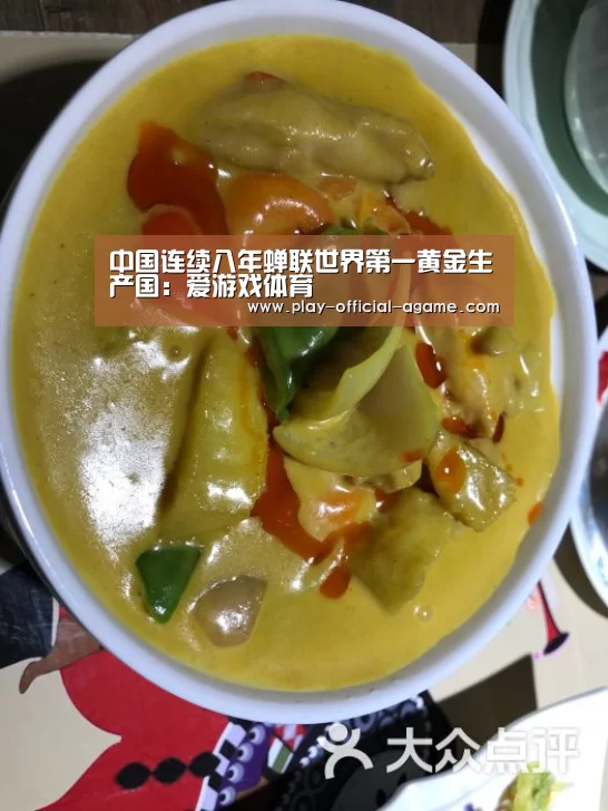 爱游戏体育