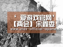  爱游戏体育App下载