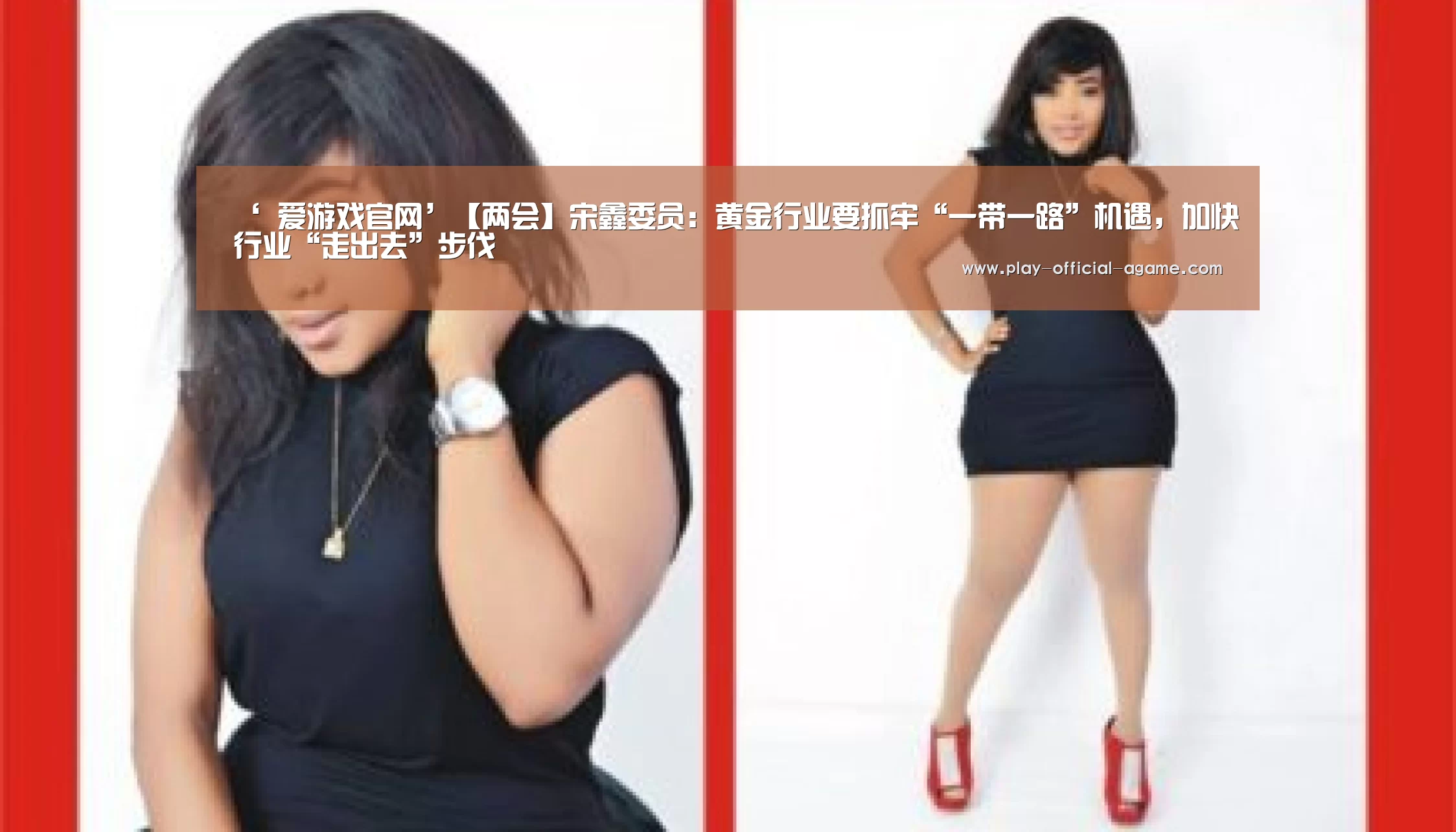  爱游戏官网