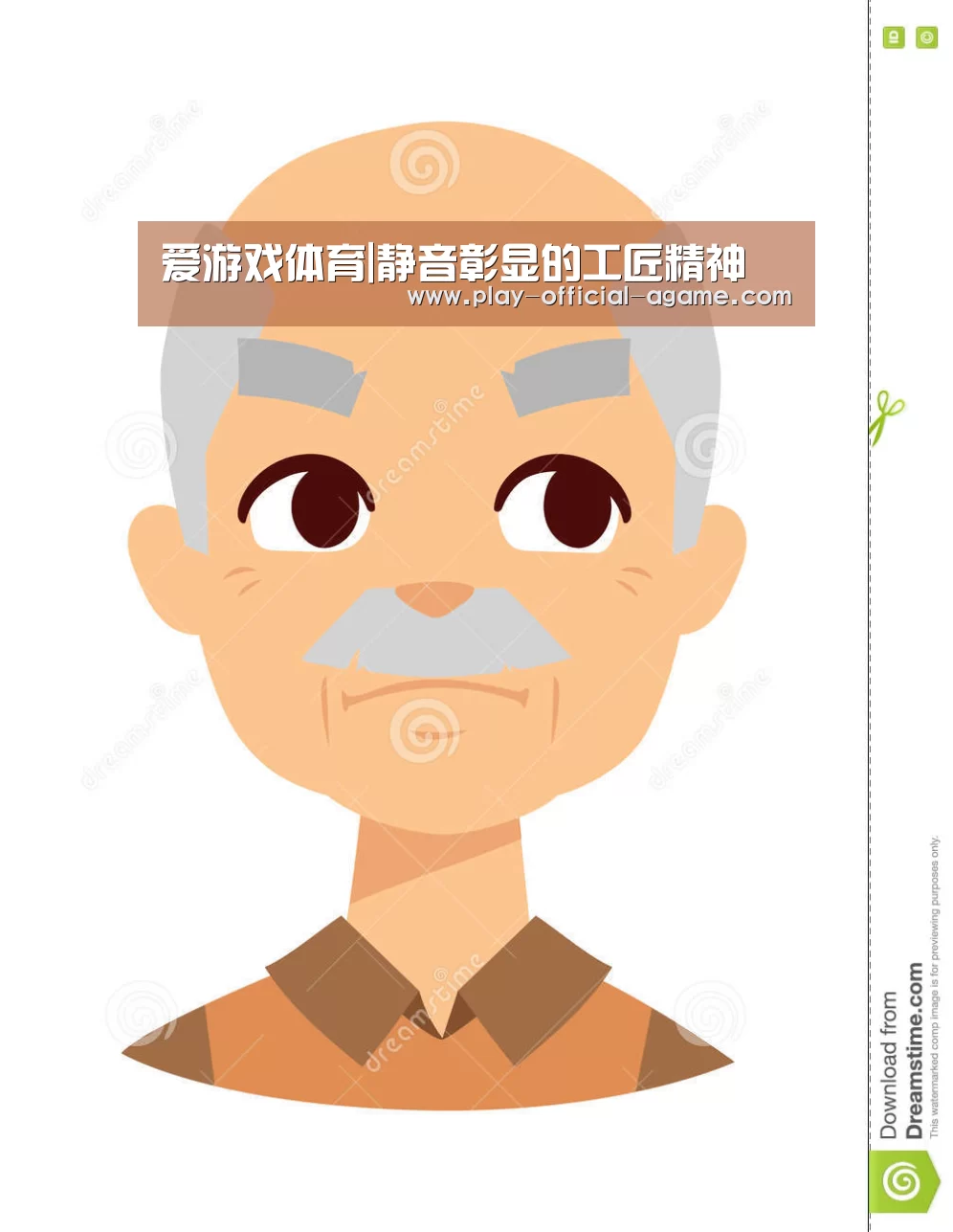 爱游戏体育|静音彰显的工匠精神(图2) 爱游戏体育