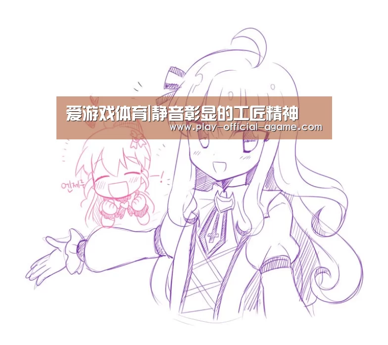 爱游戏体育|静音彰显的工匠精神(图3) 爱游戏体育App下载