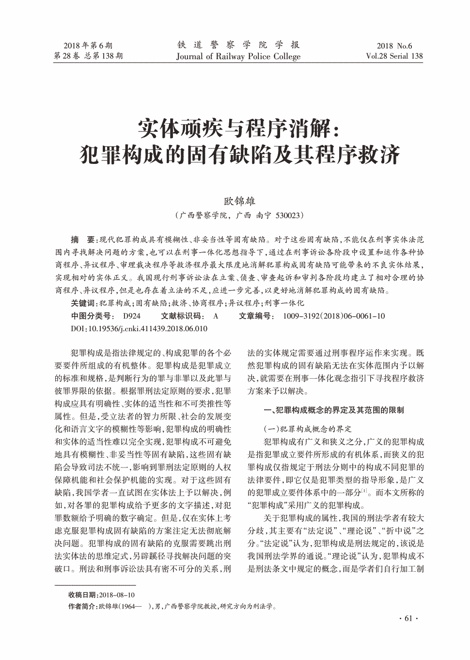 视频:周杰伦广告拍摄花絮曝光 天王卖萌耍球技【 爱游戏体育App下载】(图2) 爱游戏官网