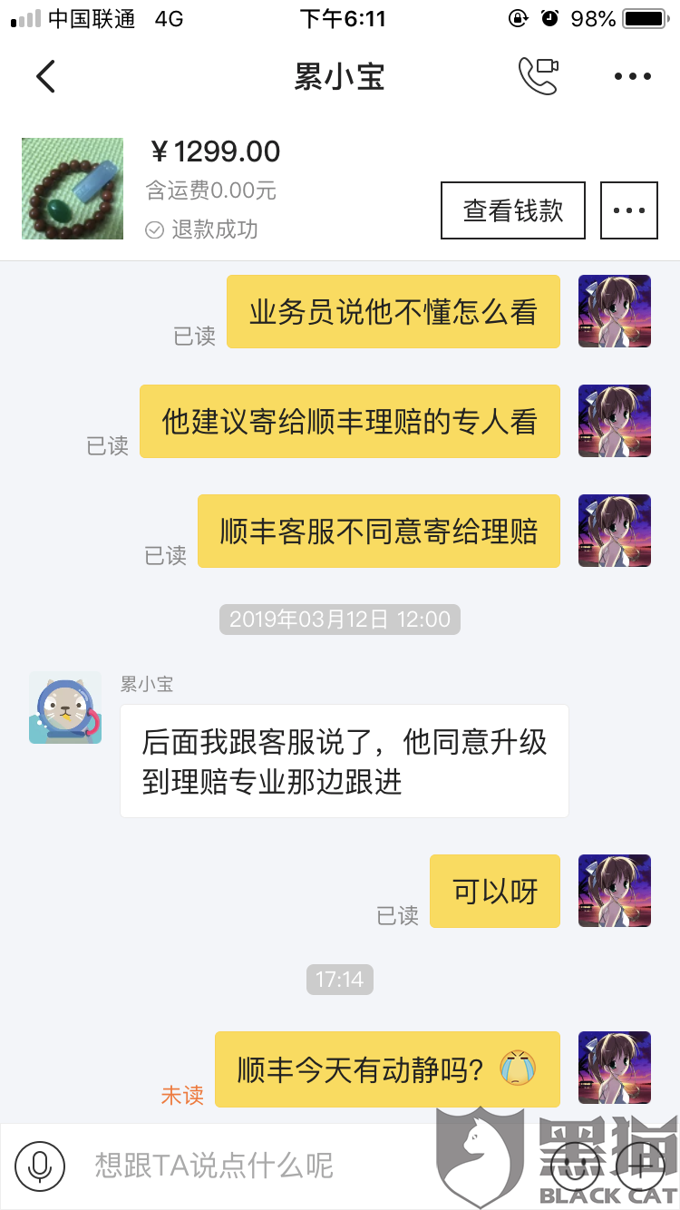 爱游戏官网|李宗瑞再受审与父母泣别 仍撇清案情否认迷奸(图)(图3) 爱游戏体育App下载