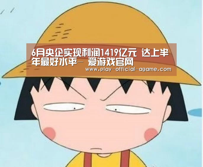  爱游戏体育App下载