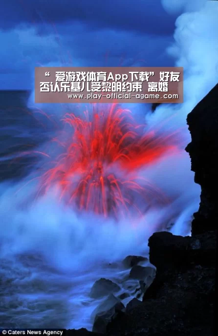 “ 爱游戏体育App下载”好友否认乐基儿受黎明约束 离婚后伤心痛哭(图1) 爱游戏体育