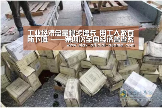  爱游戏体育App下载