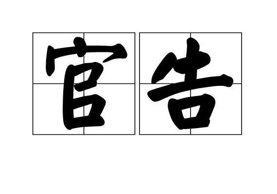 爱游戏官网-班达希望中国有色集团进一步加大在赞比亚的投资发展力度(图3) 爱游戏官网