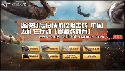 爱游戏体育