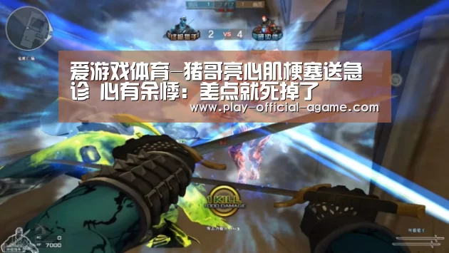 爱游戏体育