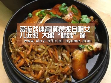  爱游戏体育App下载