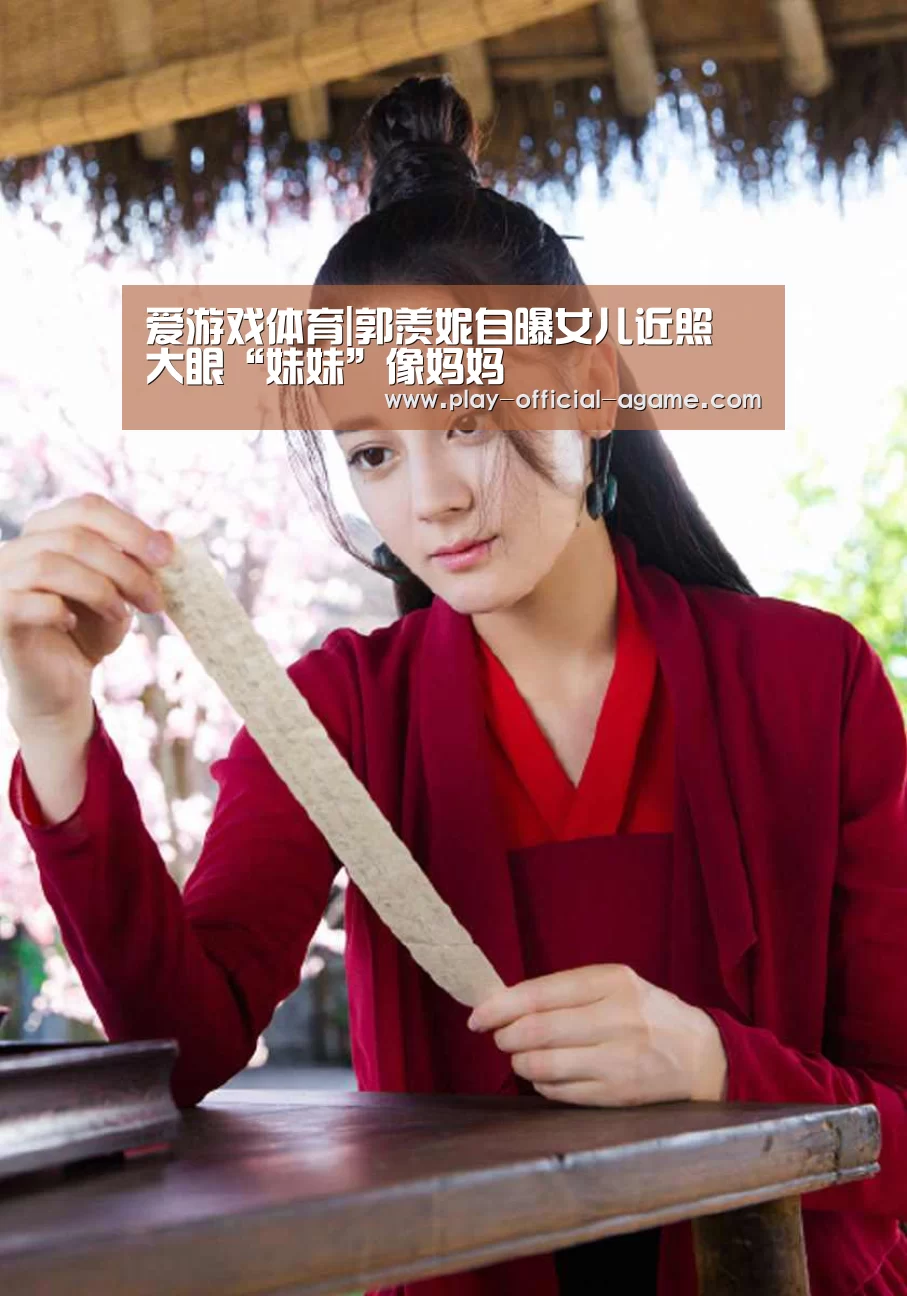 爱游戏体育