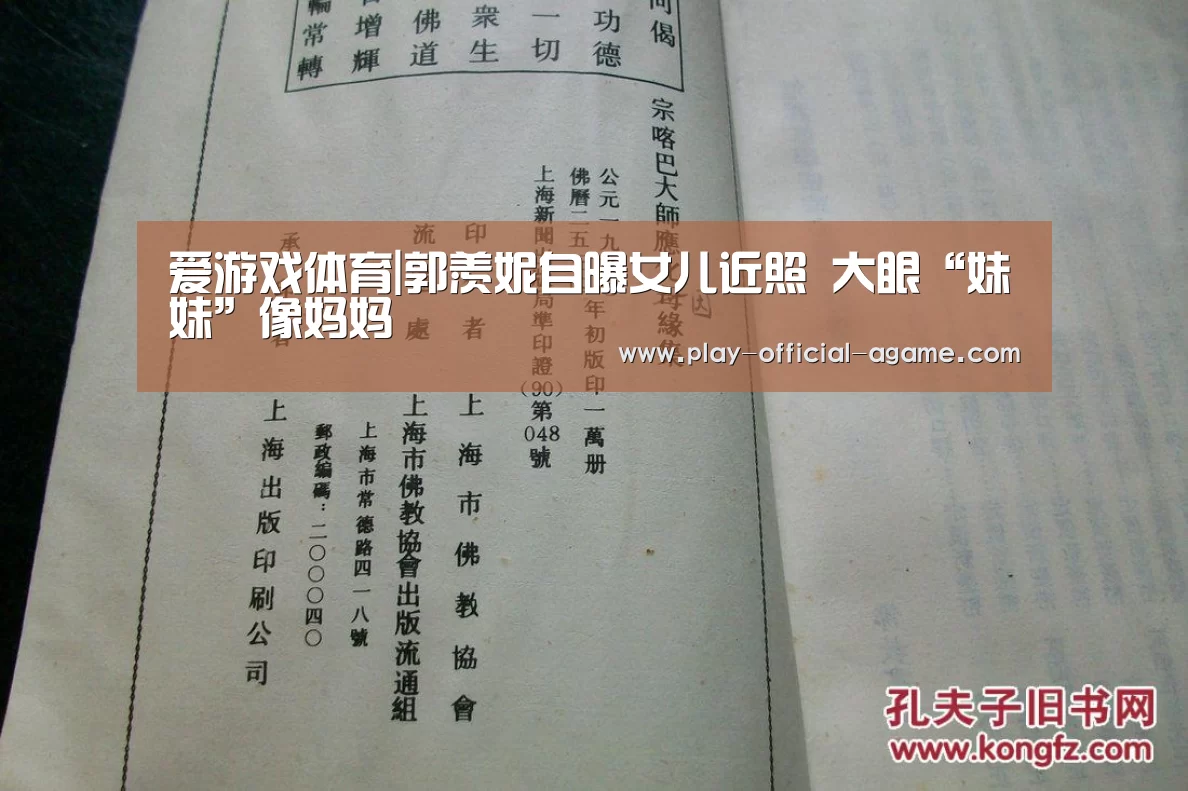 爱游戏体育