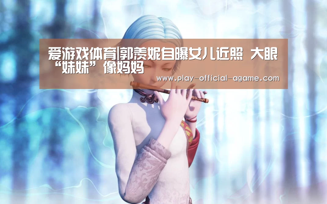  爱游戏体育App下载
