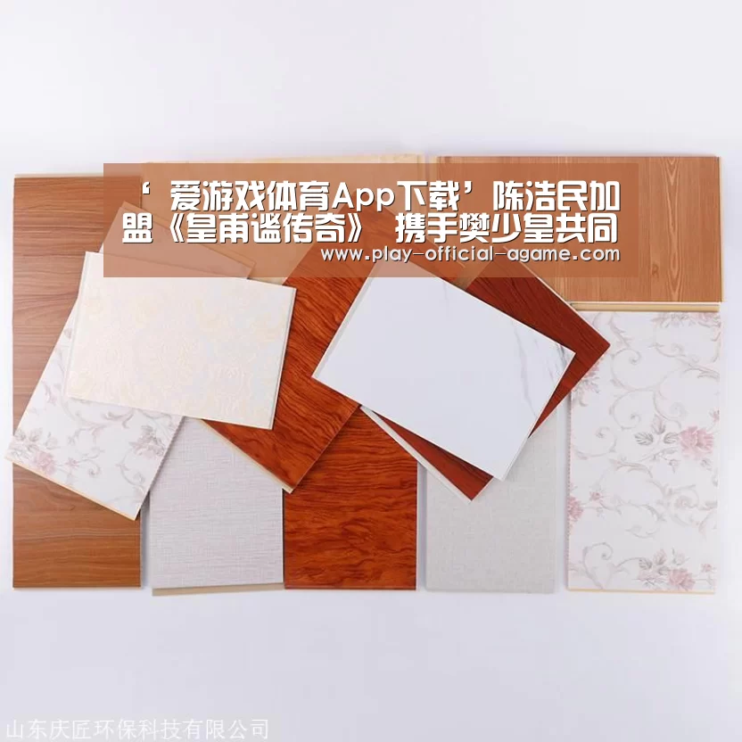 爱游戏体育