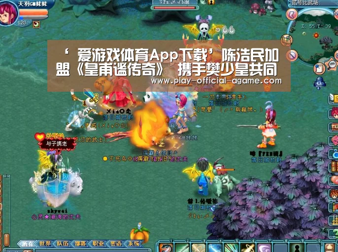 爱游戏体育