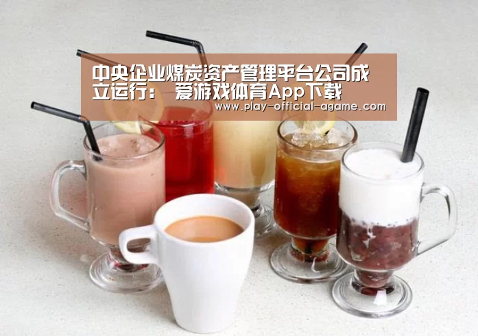 爱游戏体育
