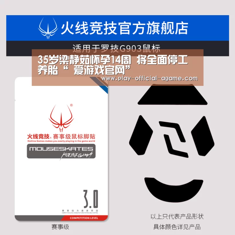  爱游戏体育App下载