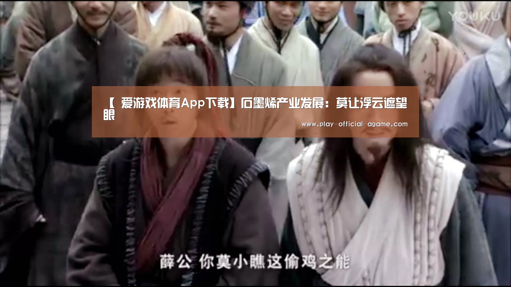 爱游戏体育App下载