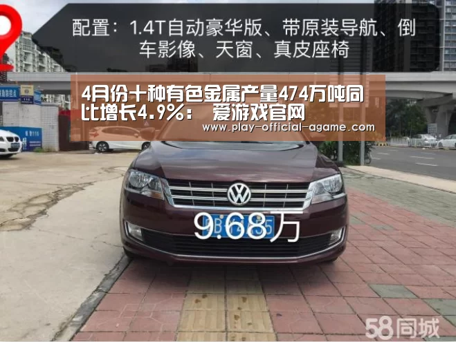 爱游戏体育