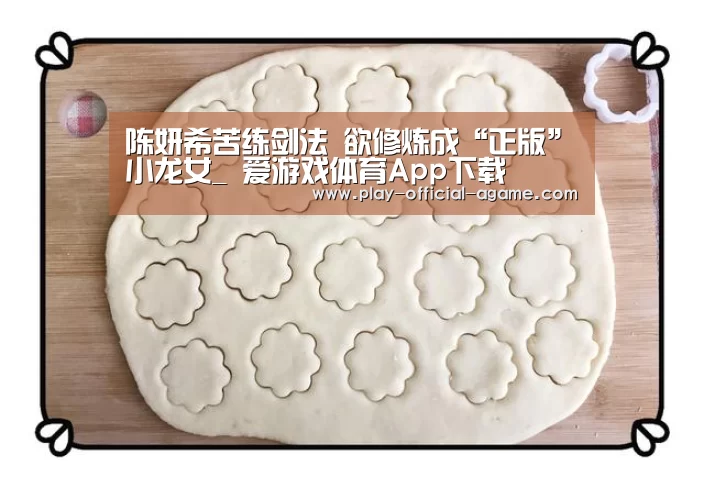  爱游戏官网