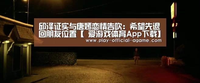  爱游戏官网