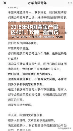  爱游戏官网