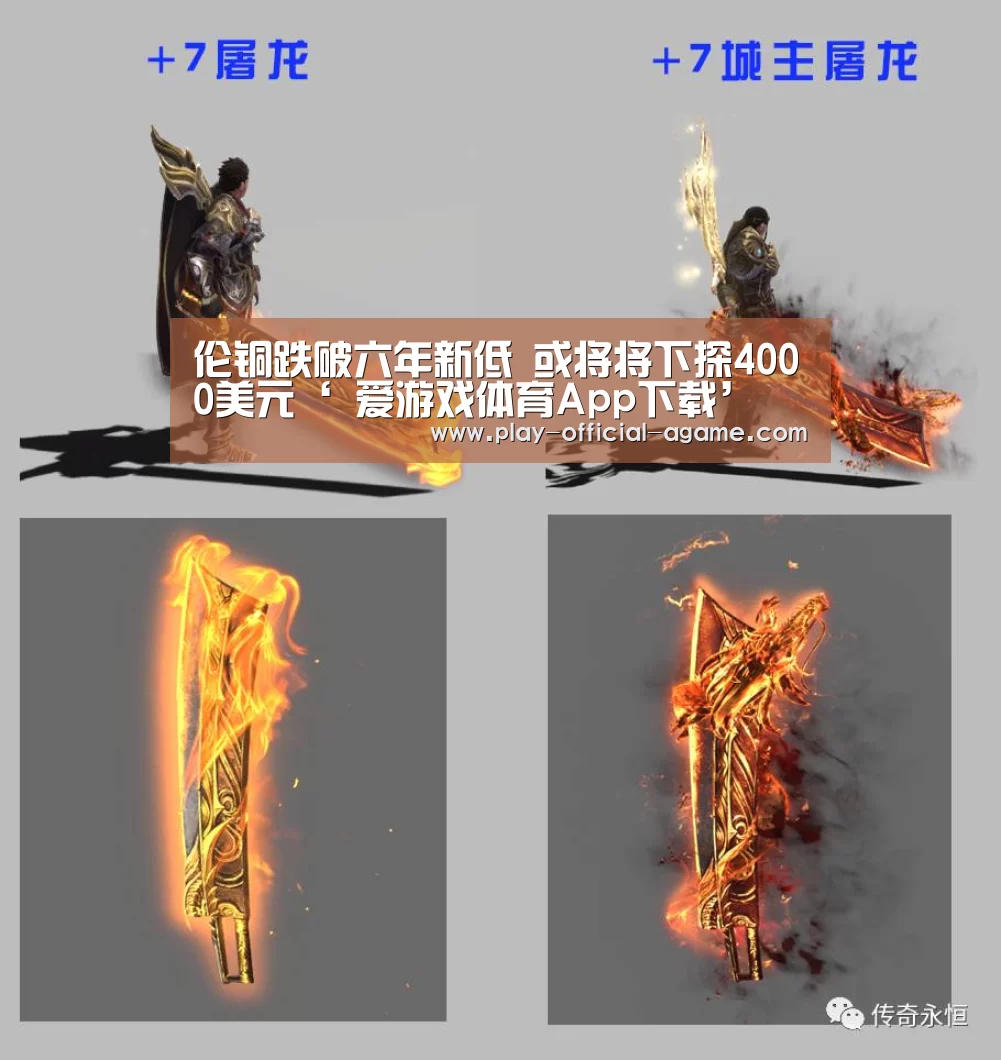  爱游戏体育App下载