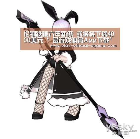 爱游戏体育